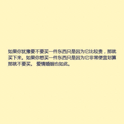  心软是一种不公平的善良，成全别人委屈自己，却被当成傻子。一路走来，我们用自己的善良喂了不少没良心的人，人生短暂，我们只想对身边每个人好一点，或许别人觉得自己聪明，可我们也不傻。我们可以装傻 ，但不要以…