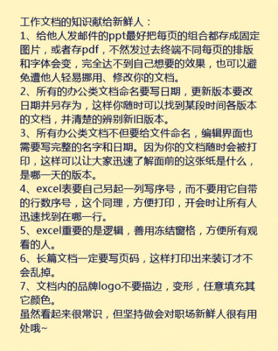  心软是一种不公平的善良，成全别人委屈自己，却被当成傻子。一路走来，我们用自己的善良喂了不少没良心的人，人生短暂，我们只想对身边每个人好一点，或许别人觉得自己聪明，可我们也不傻。我们可以装傻 ，但不要以…