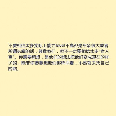  心软是一种不公平的善良，成全别人委屈自己，却被当成傻子。一路走来，我们用自己的善良喂了不少没良心的人，人生短暂，我们只想对身边每个人好一点，或许别人觉得自己聪明，可我们也不傻。我们可以装傻 ，但不要以…