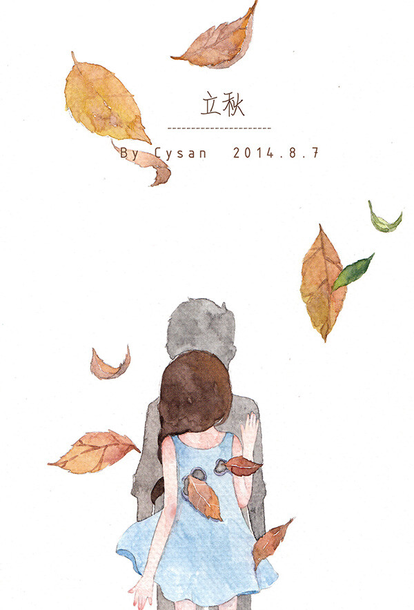 立秋 失恋短歌小绘本系列之一 堆糖 美图壁纸兴趣社区