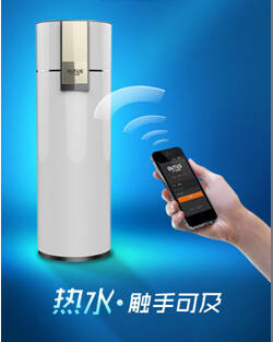 wifi 智能家居 热水器 方案 设计 远嘉 深圳 http://www.wifitop.com/anli/368.html