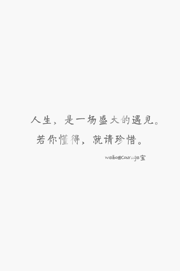 诗歌#古词#文字#壁纸