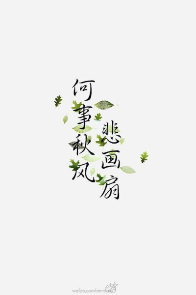 诗歌#古词#文字#