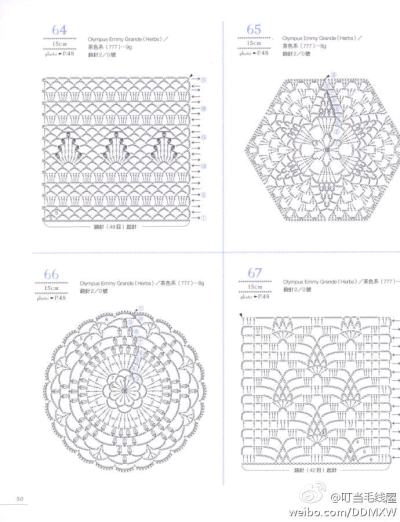 钩针图解～