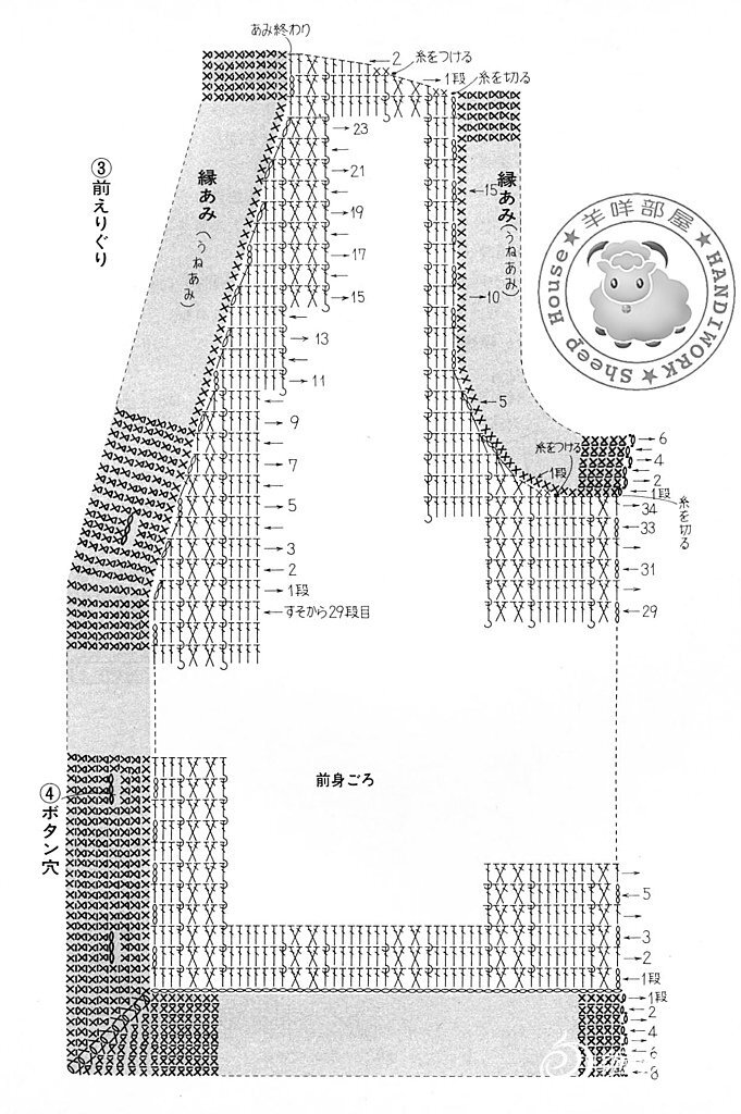 男士毛衣钩针图解