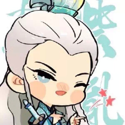 师尊