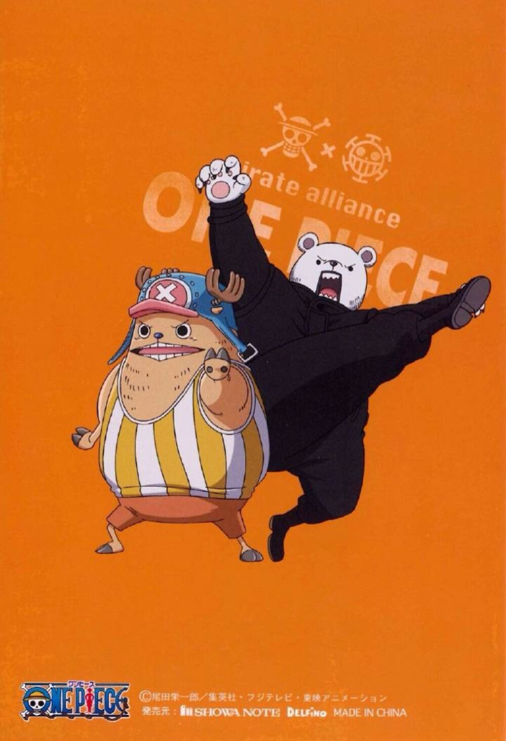 动漫壁纸海贼王onepiece乔巴贝波最强联萌