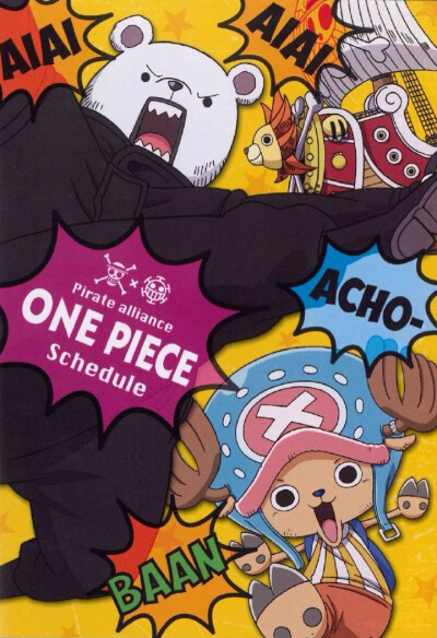 动漫 壁纸 海贼王 ONEPIECE 乔巴 贝波 最强联萌