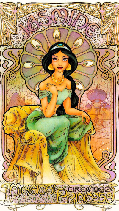 Jasmine