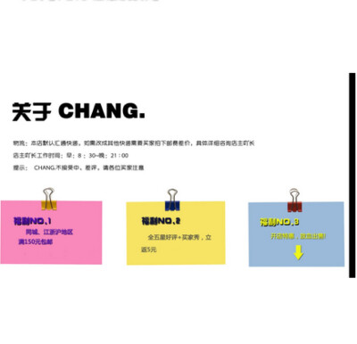 更多惊喜都在淘宝店铺“吖长CHANG.”喜欢您来。 http://shop61860915.taobao.com/shop/view_shop.htm?spm=a1z0e.1.0.0.nxx8Xg&amp;amp;mytmenu=mdianpu&amp;amp;utkn=g,ypmmnzwg2pp3tm5e1408321768438&amp;am…