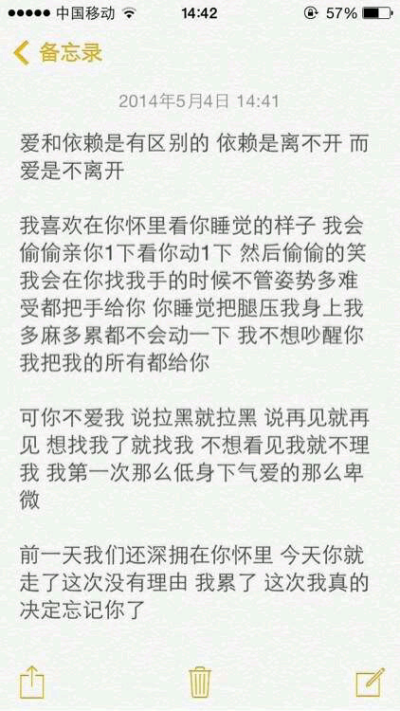 我们都在最没能力给别人承诺的时候遇见最想承诺的人，也在为了理想不得不前进的时候遇到最想留住的人