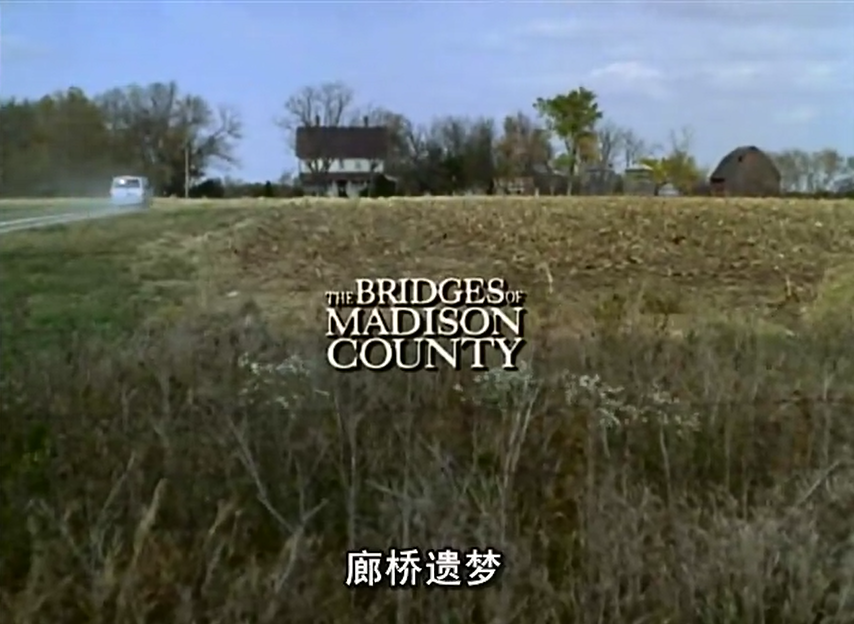 The Bridges of Madison County from Meryl Streep.廊桥遗梦，来自梅丽尔斯特里普。陈旧画面感，简朴故事，关于婚姻，还不能够懂得；1小时54分45秒开始戳泪点。