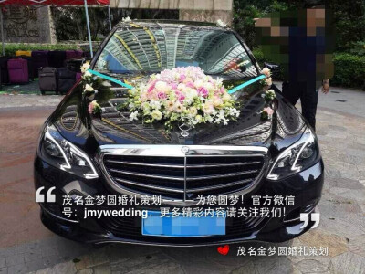 #婚车花艺#分享－－精致到极点的花艺