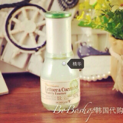 韩国正品代购2014新skinfood/思亲肤生菜莴苣黄瓜水份精华50ml