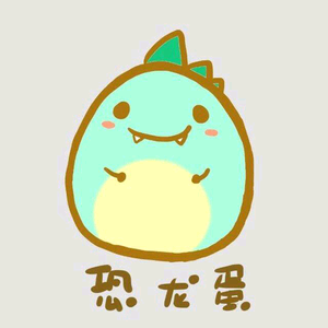 恐龙蛋