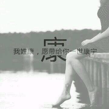 candy house ♡ 姓氏壁纸 ღ