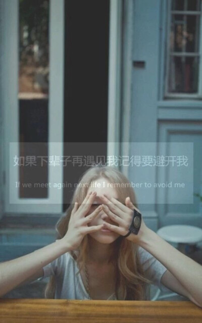 好天真.以为太阳底下清清白白的事实.无需辨白.可惜.这世界上有的能让黑的变成白的白变成黑的。