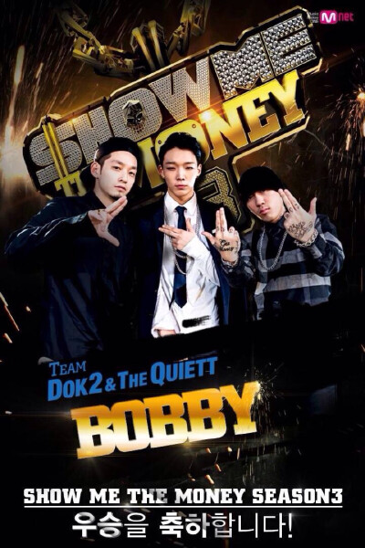 bobby