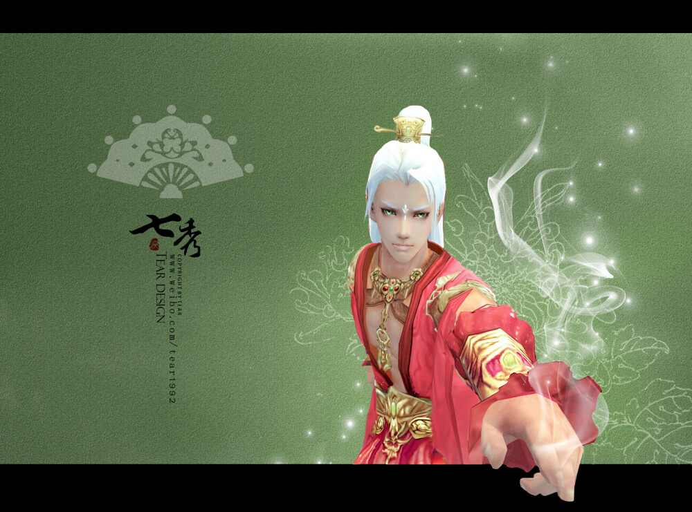 剑三破军成男壁纸LOGO版 - 七秀