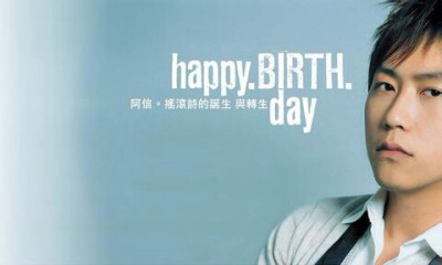 2006年02月01日《Happybirthday》