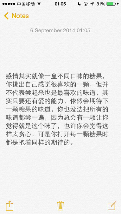 感情其实就像一盒不同口味的糖果，你挑出自己感觉很喜欢的一颗，但并不代表尝起来也是最喜欢的味道，其实只要还有爱的能力，依然会期待下一颗糖果的味道，你也没法把所有的味道都尝一遍，因为总会有一颗让你觉得就是…