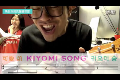 kiyomi^0^张开血喷大口大声喊—_—#kkkkk..kiyomi^o^