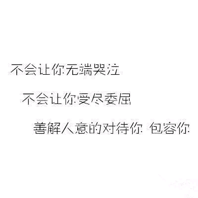 你我之间只欠一个转身