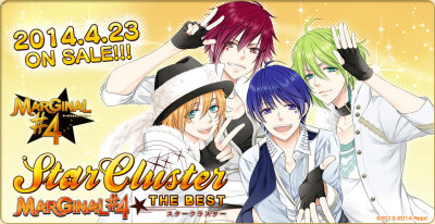 MARGINAL#4 THE BEST 「STAR CLUSTAR」