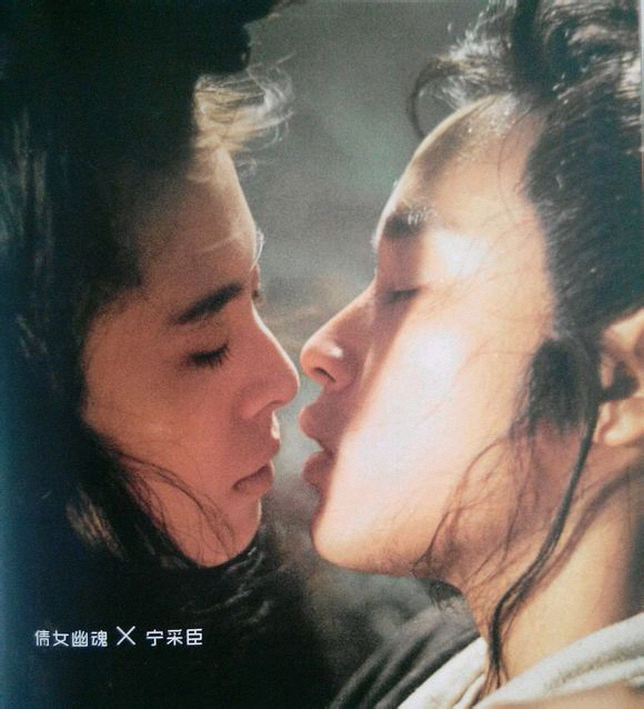 小倩&amp;amp;宁采臣