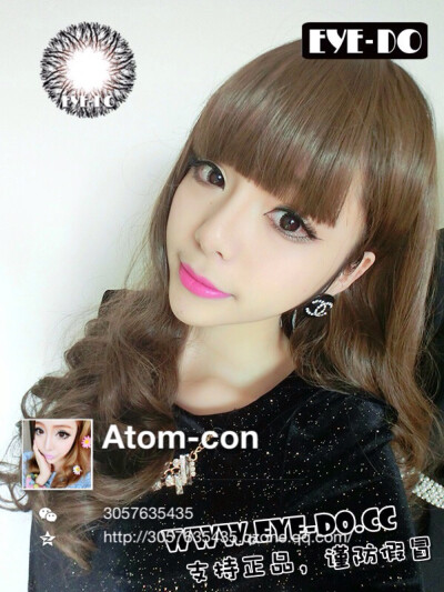 Atom-con 店家微信：3057635435