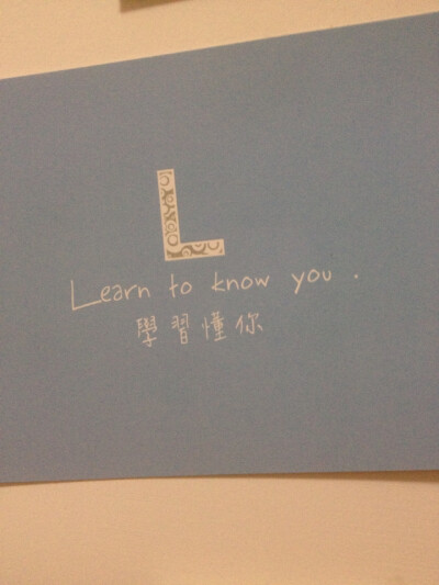 我想我会很勇敢