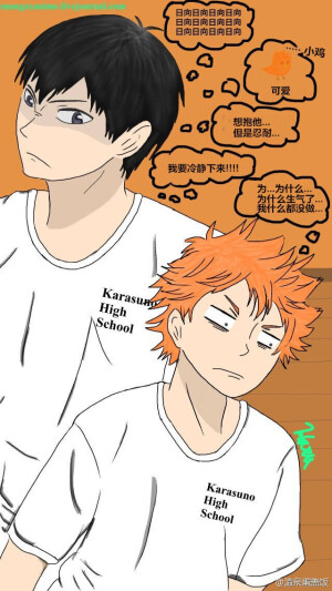 排球少年 影日日常吧...