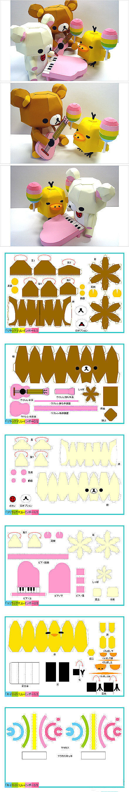 手工立体玩具 ~打印就好【阿画】