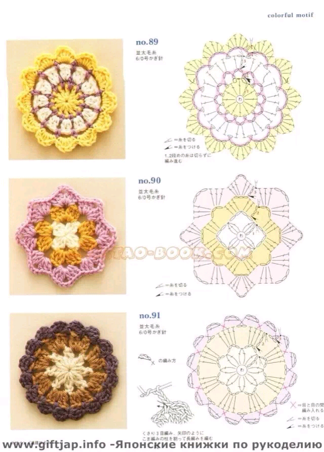 单元花片～