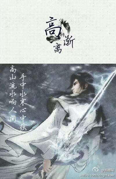 秦时明月，一生一世~