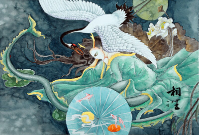 相生~作者：一明