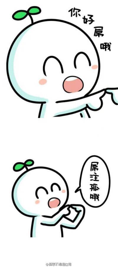 情侣头像～～单身版～～