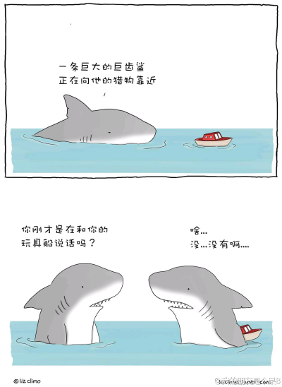 蠢蠢蠢小漫画