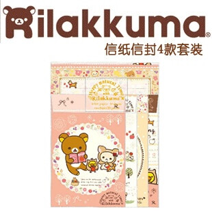 {独家}日本San-X 轻松熊RILAKKUMA 便签 信纸 信封 套装