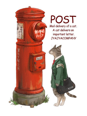 邮递员小哥是只猫~~~