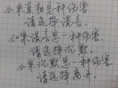 手写，文字。