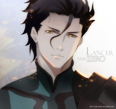 lancer