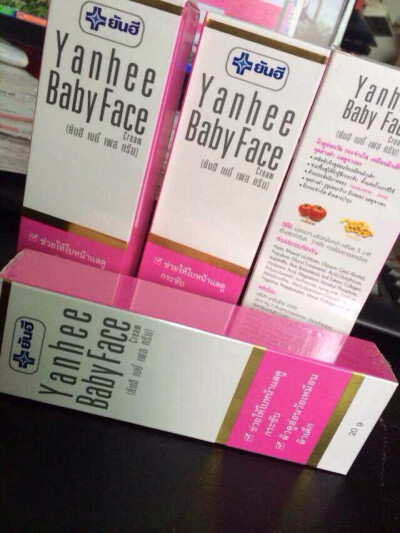 新品现货 泰国yanhee医院新款 baby face早晚霜 20g。保湿美白紧致抗皱修复早晚霜乳液 顾名思义：baby face 用过后像婴儿的皮肤美白光滑，保温无瑕