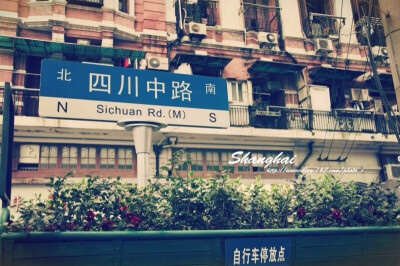 上海一条叫四川的路。
