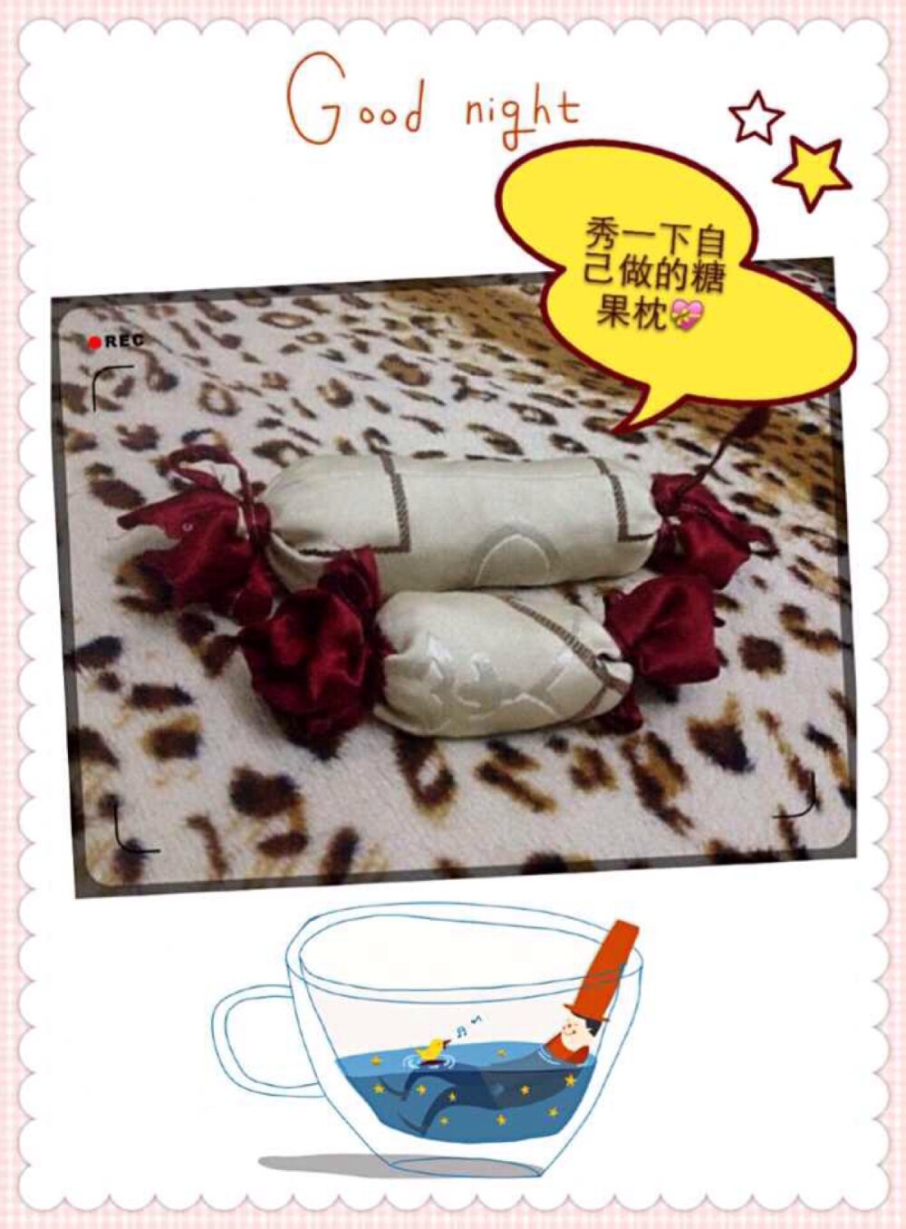 糖果枕