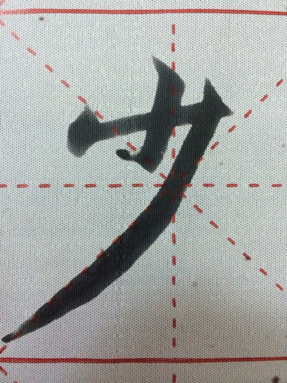 少