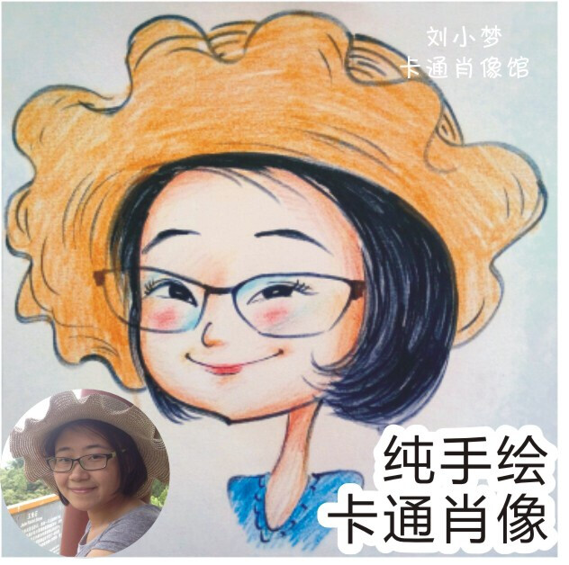 手工版彩色卡通肖像 - Q版漫画微信头像纪念创意礼物照片转漫画 http://wd.koudai.com/i/225546707?wfr=c