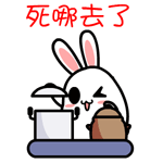 可爱、萌可爱、萌