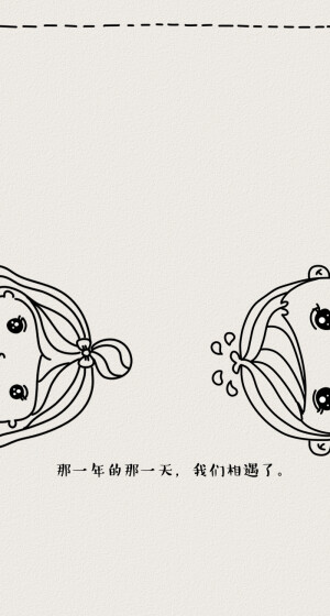 ＜ iPhone壁纸--Phone5壁纸--电脑壁纸- -插画--文字- -动漫- 平铺 --萌物-- 卡通--人物 ＞陶子漫画实习