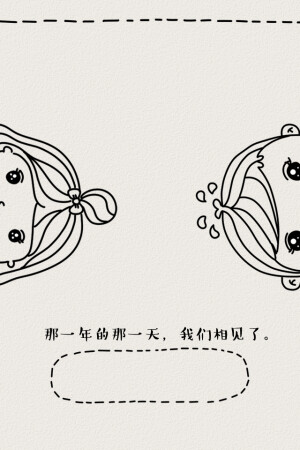＜ iPhone壁纸--Phone4壁纸-锁屏-电脑壁纸- -插画--文字- -动漫- 平铺 --萌物-- 卡通--人物 ＞陶子漫画实习